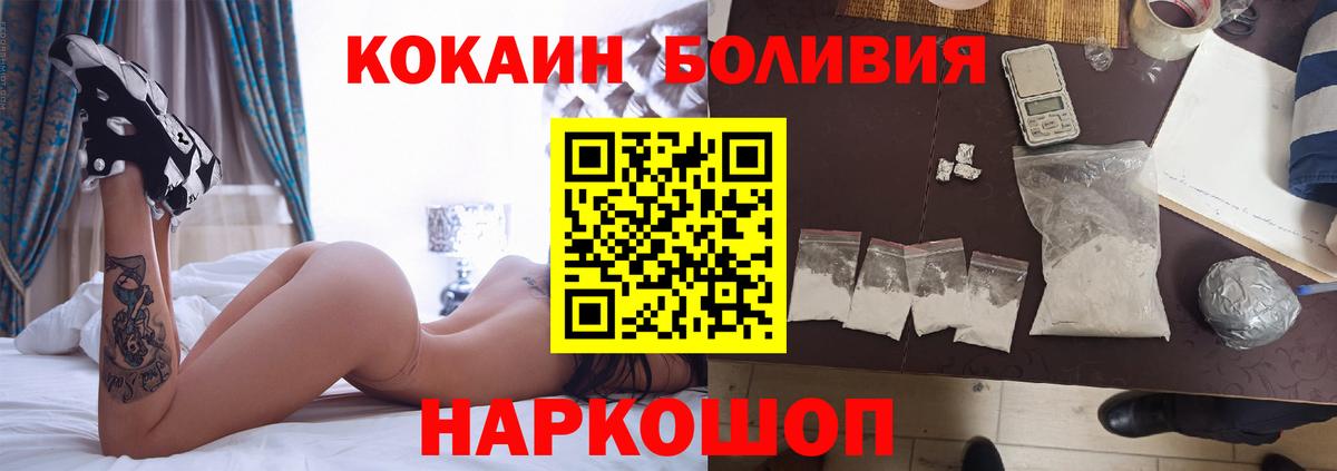 Кубинка  КОКАИН Columbia  Cocaine Колумбийский  Cocaine  Вход с VPN 