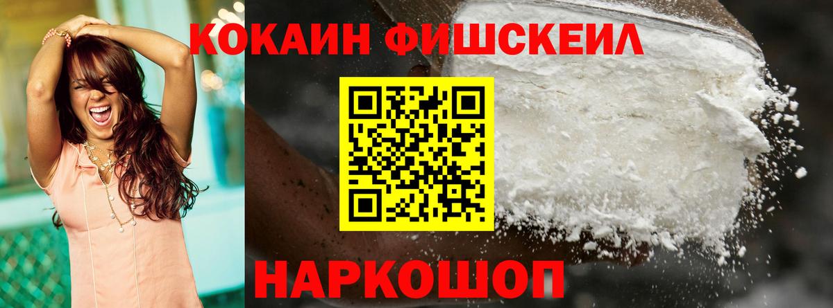 COCAIN VHQ Кубинка