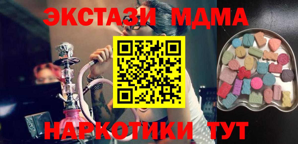 ЭКСТАЗИ 300 mg Кубинка