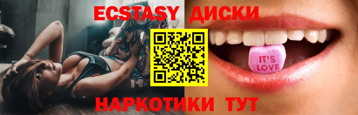 Кубинка  Экстази 300 mg  Вход с VPN  Экстази louis Vuitton 