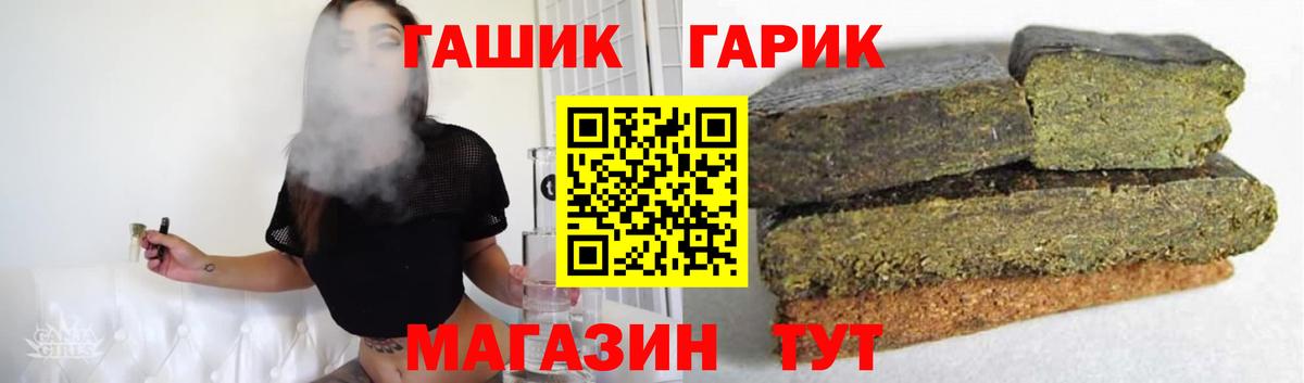 Гашиш гашик  закладка  Кубинка  ГАШИШ VHQ  Вход с VPN 