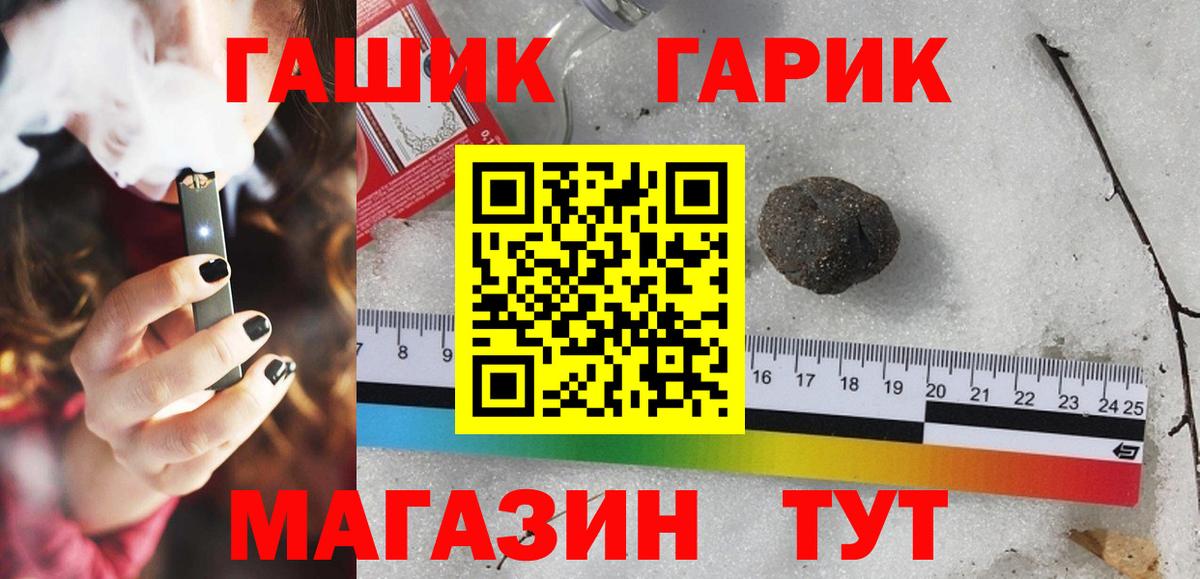 ГАШИШ Premium Кубинка