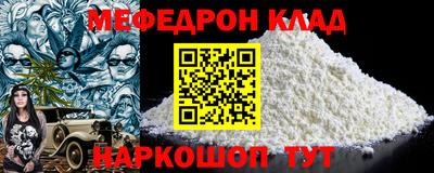 СК Кинель