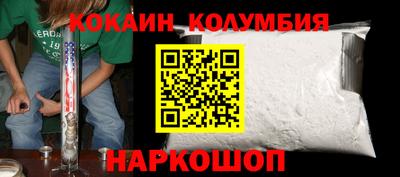 дживик Кингисепп