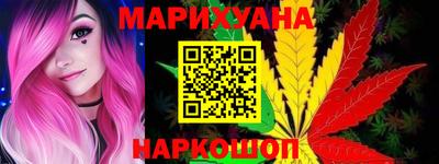 каннабис Кимры