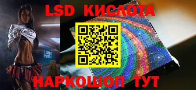 дживик Кингисепп