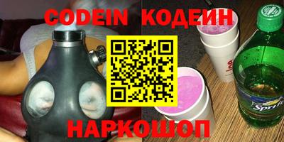 дживик Кингисепп