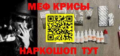 СК Кинель