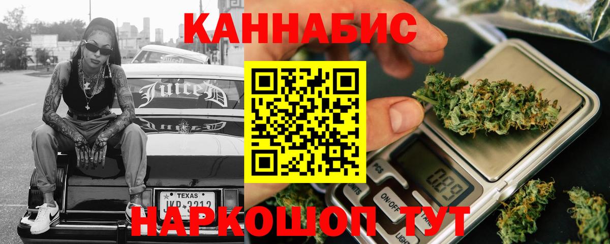 Бошки Шишки MAZAR  Бошки Шишки THC 21%  Кубинка  Вход с VPN 